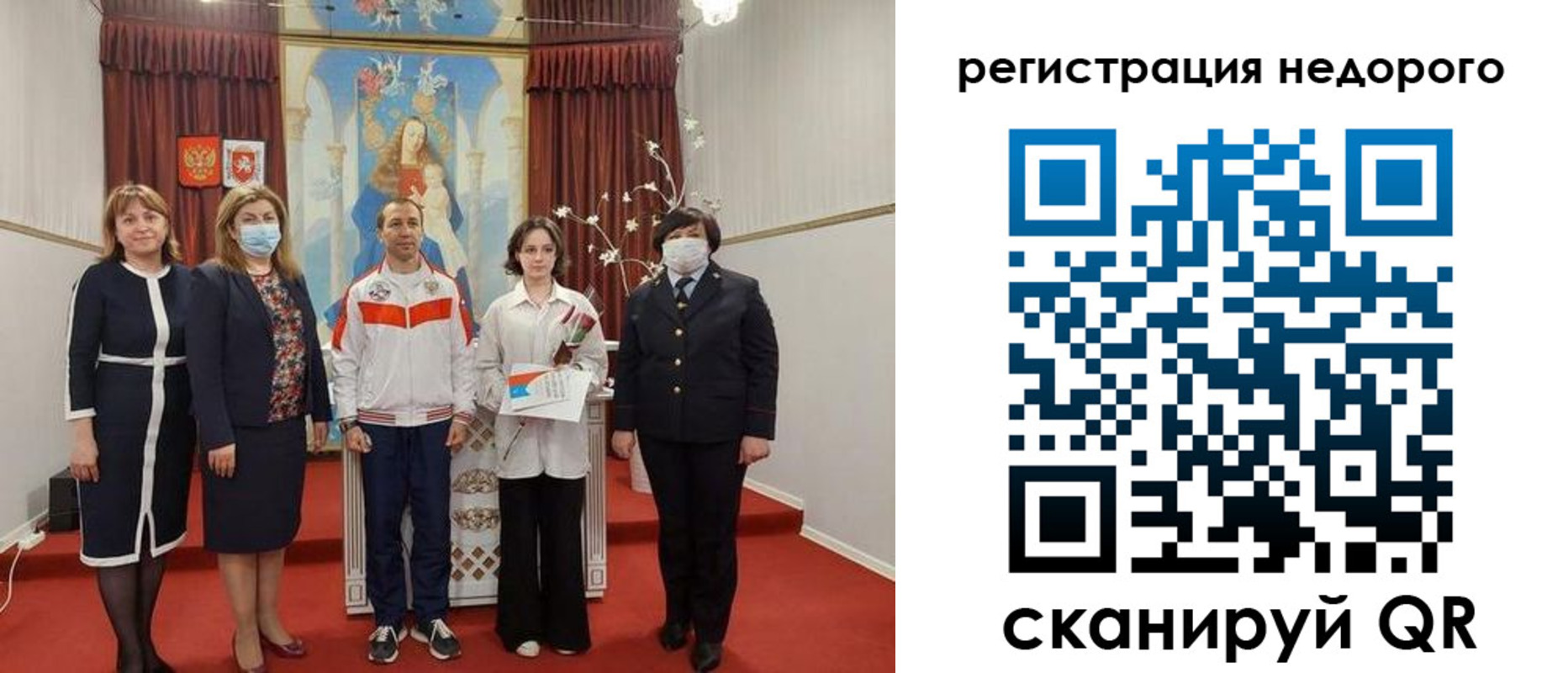 временная регистрация собственник в Котельниково
